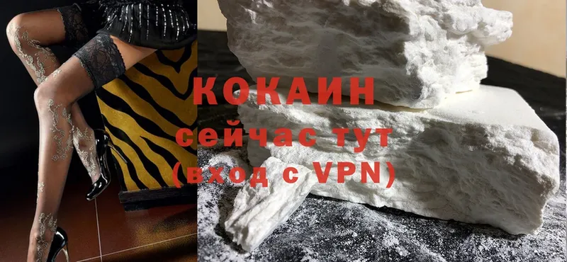 Cocaine 98%  Кириллов 