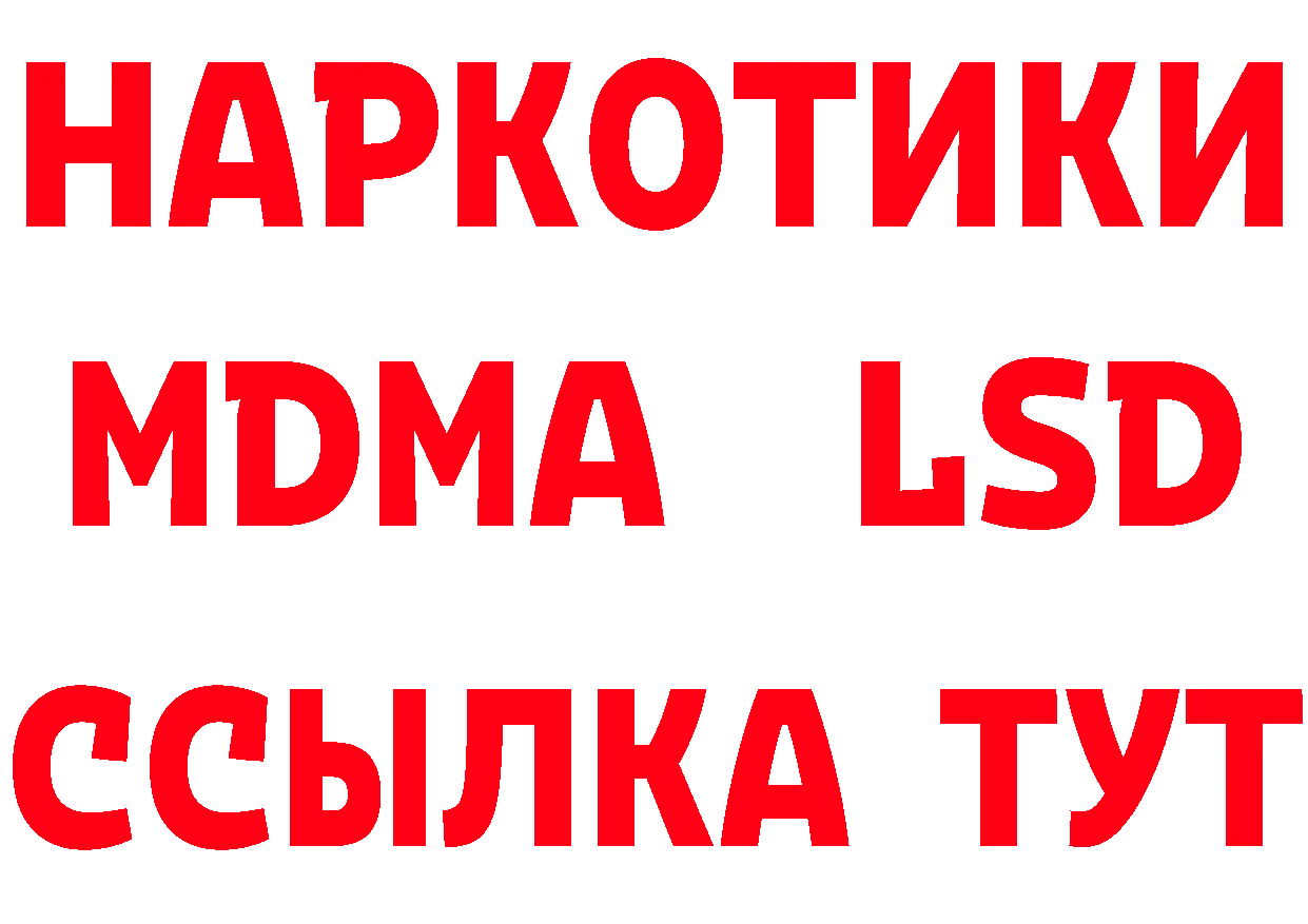 Как найти закладки? маркетплейс какой сайт Кириллов