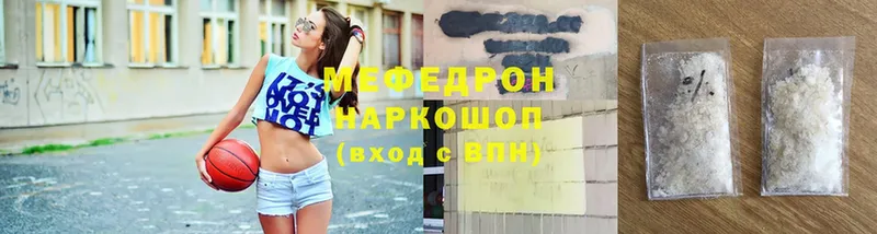 Мефедрон 4 MMC  Кириллов 